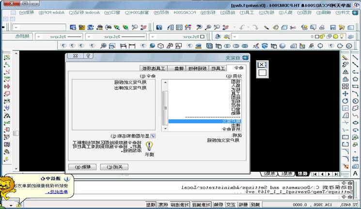 基于VBA的CAD二次开发(图文教程),菜单,开发,ID,计算,RCDATA,第9张 基于VBA的CAD二次开发(图文教程),基于VBA的CAD二次开发,菜单,开发,ID,计算,RCDATA,第9张