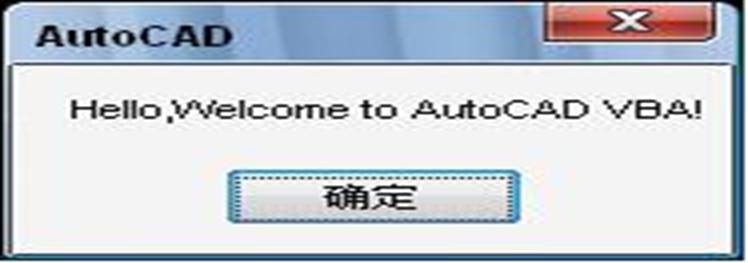 基于VBA的CAD二次开发(图文教程),菜单,开发,ID,计算,RCDATA,第3张 基于VBA的CAD二次开发(图文教程),基于VBA的CAD二次开发,菜单,开发,ID,计算,RCDATA,第3张