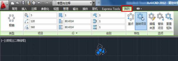 如何让AutoCAD 2012的阵列出现对话框(图文教程),阵列,命令,command,一个,PAUSE,第1张 如何让AutoCAD 2012的阵列出现对话框(图文教程),如何让AutoCAD_2012的阵列出现对话框,阵列,命令,command,一个,PAUSE,第1张