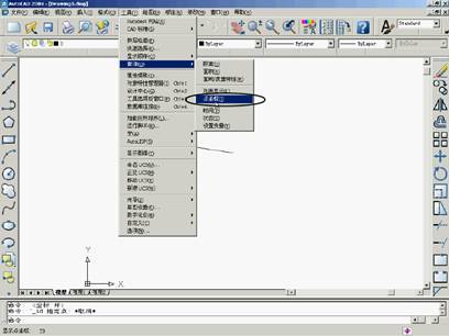基础CAD教程(5)_使用坐标系(图文教程),坐标,坐标系,使用,三维,可以,第1张 基础CAD教程(5)_使用坐标系(图文教程),基础CAD教程(5)_使用坐标系,坐标,坐标系,使用,三维,可以,第1张