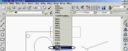 基础CAD教程(6)_修改对象(图文教程),对象,选择,可以,一个,命令,第16张 基础CAD教程(6)_修改对象(图文教程),基础CAD教程(6)_修改对象,对象,选择,可以,一个,命令,第16张