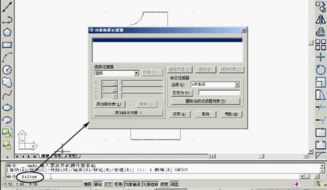 基础CAD教程(6)_修改对象(图文教程),对象,选择,可以,一个,命令,第2张 基础CAD教程(6)_修改对象(图文教程),基础CAD教程(6)_修改对象,对象,选择,可以,一个,命令,第2张