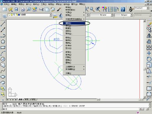 基础CAD教程(6)_修改对象(图文教程),对象,选择,可以,一个,命令,第3张 基础CAD教程(6)_修改对象(图文教程),基础CAD教程(6)_修改对象,对象,选择,可以,一个,命令,第3张