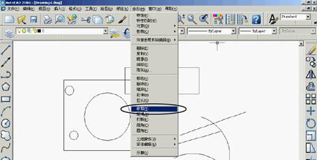 基础CAD教程(6)_修改对象(图文教程),对象,选择,可以,一个,命令,第13张 基础CAD教程(6)_修改对象(图文教程),基础CAD教程(6)_修改对象,对象,选择,可以,一个,命令,第13张