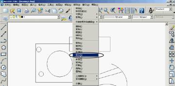 基础CAD教程(6)_修改对象(图文教程),对象,选择,可以,一个,命令,第14张 基础CAD教程(6)_修改对象(图文教程),基础CAD教程(6)_修改对象,对象,选择,可以,一个,命令,第14张