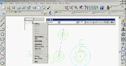 基础CAD教程(8)_使用文字(图文教程),文字,命令,样式,用于,多行,第2张 基础CAD教程(8)_使用文字(图文教程),基础CAD教程(8)_使用文字,文字,命令,样式,用于,多行,第2张