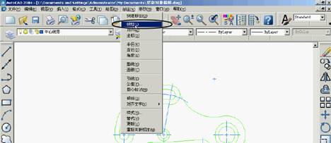 基础CAD教程(9)_尺寸标注(图文教程),标注,尺寸,命令,绘制,关联性,第2张 基础CAD教程(9)_尺寸标注(图文教程),基础CAD教程(9)_尺寸标注,标注,尺寸,命令,绘制,关联性,第2张