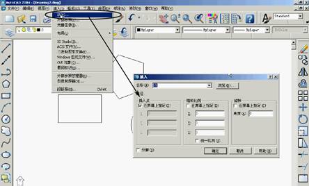 基础CAD教程(10)_块和属性(图文教程),参照,插入,图形,命令,一个,第2张 基础CAD教程(10)_块和属性(图文教程),基础CAD教程(10)_块和属性,参照,插入,图形,命令,一个,第2张