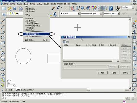 基础CAD教程(11)_外部参照(图文教程),参照,外部,图形,符号,文件,第1张 基础CAD教程(11)_外部参照(图文教程),基础CAD教程(11)_外部参照,参照,外部,图形,符号,文件,第1张