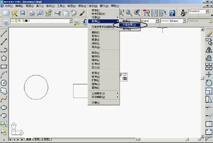 基础CAD教程(11)_外部参照(图文教程),参照,外部,图形,符号,文件,第3张 基础CAD教程(11)_外部参照(图文教程),基础CAD教程(11)_外部参照,参照,外部,图形,符号,文件,第3张