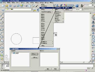 基础CAD教程(11)_外部参照(图文教程),参照,外部,图形,符号,文件,第4张 基础CAD教程(11)_外部参照(图文教程),基础CAD教程(11)_外部参照,参照,外部,图形,符号,文件,第4张
