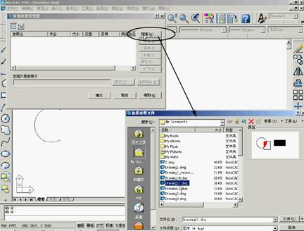 基础CAD教程(11)_外部参照(图文教程),参照,外部,图形,符号,文件,第2张 基础CAD教程(11)_外部参照(图文教程),基础CAD教程(11)_外部参照,参照,外部,图形,符号,文件,第2张