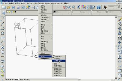 基础CAD教程(12)_绘制三维图形(图文教程),坐标系,三维,模型,坐标,可以,第3张 基础CAD教程(12)_绘制三维图形(图文教程),基础CAD教程(12)_绘制三维图形,坐标系,三维,模型,坐标,可以,第3张