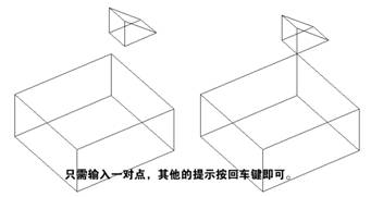 基础CAD教程(13)_实体与造型(图文教程),渲染,光源,实体,对话框,命令,第14张 基础CAD教程(13)_实体与造型(图文教程),基础CAD教程(13)_实体与造型,渲染,光源,实体,对话框,命令,第14张