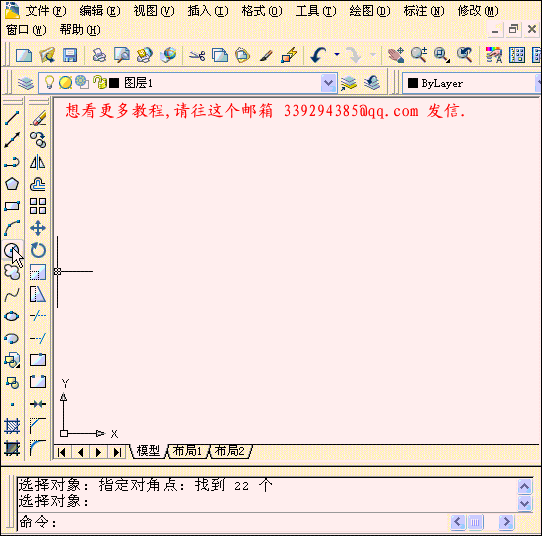 AutoCAD画花纹教程(图文教程),教程,AutoCAD,第1张 AutoCAD画花纹教程(图文教程),AutoCAD画花纹教程,教程,AutoCAD,第1张