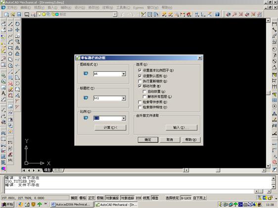 Autocad Mechnical定制自己的专有模板(图文教程),模板,第32张 Autocad Mechnical定制自己的专有模板(图文教程),Autocad_Mechnical定制自己的专有模板,模板,第32张