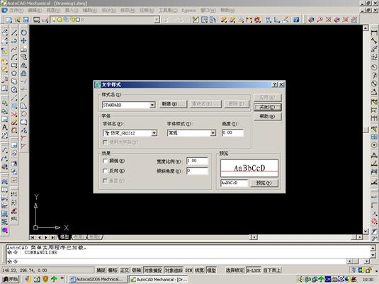 Autocad Mechnical定制自己的专有模板(图文教程),模板,第10张 Autocad Mechnical定制自己的专有模板(图文教程),Autocad_Mechnical定制自己的专有模板,模板,第10张