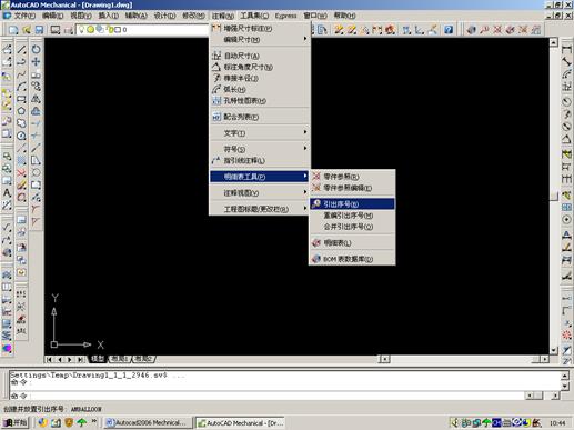 Autocad Mechnical定制自己的专有模板(图文教程),模板,第19张 Autocad Mechnical定制自己的专有模板(图文教程),Autocad_Mechnical定制自己的专有模板,模板,第19张