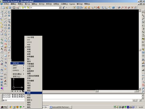 Autocad Mechnical定制自己的专有模板(图文教程),模板,第8张 Autocad Mechnical定制自己的专有模板(图文教程),Autocad_Mechnical定制自己的专有模板,模板,第8张