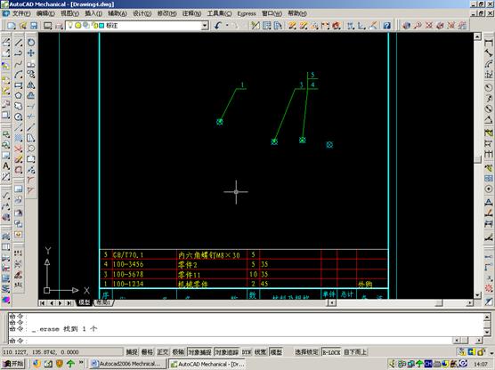 Autocad Mechnical定制自己的专有模板(图文教程),模板,第56张 Autocad Mechnical定制自己的专有模板(图文教程),Autocad_Mechnical定制自己的专有模板,模板,第56张