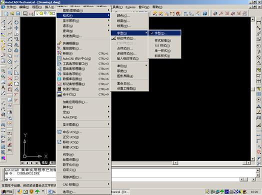 Autocad Mechnical定制自己的专有模板(图文教程),模板,第9张 Autocad Mechnical定制自己的专有模板(图文教程),Autocad_Mechnical定制自己的专有模板,模板,第9张