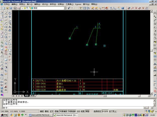 Autocad Mechnical定制自己的专有模板(图文教程),模板,第57张 Autocad Mechnical定制自己的专有模板(图文教程),Autocad_Mechnical定制自己的专有模板,模板,第57张