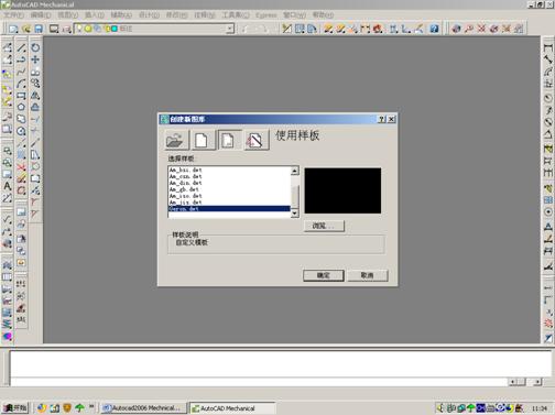 Autocad Mechnical定制自己的专有模板(图文教程),模板,第30张 Autocad Mechnical定制自己的专有模板(图文教程),Autocad_Mechnical定制自己的专有模板,模板,第30张