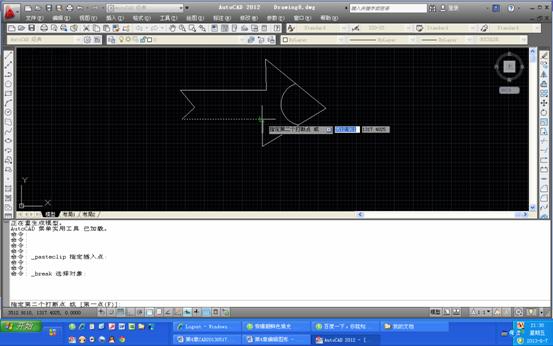 AUTOCAD2012打断对象与打断于点操作方法的区别(图文教程),对象,第4张 AUTOCAD2012打断对象与打断于点操作方法的区别(图文教程),AUTOCAD2012打断对象与打断于点操作方法的区别,对象,第4张