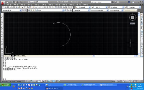 AUTOCAD2012打断对象与打断于点操作方法的区别(图文教程),对象,第7张 AUTOCAD2012打断对象与打断于点操作方法的区别(图文教程),AUTOCAD2012打断对象与打断于点操作方法的区别,对象,第7张
