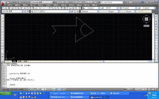 AUTOCAD2012打断对象与打断于点操作方法的区别(图文教程),对象,第6张 AUTOCAD2012打断对象与打断于点操作方法的区别(图文教程),AUTOCAD2012打断对象与打断于点操作方法的区别,对象,第6张