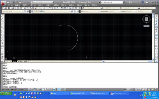 AUTOCAD2012打断对象与打断于点操作方法的区别(图文教程),对象,第10张 AUTOCAD2012打断对象与打断于点操作方法的区别(图文教程),AUTOCAD2012打断对象与打断于点操作方法的区别,对象,第10张