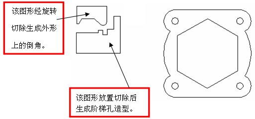 AutoCAD三维建模实例教程-阀盖零件建模(图文教程),建模,三维,教程,零件,实例,第3张 AutoCAD三维建模实例教程-阀盖零件建模(图文教程),AutoCAD三维建模实例教程-阀盖零件建模,建模,三维,教程,零件,实例,第3张