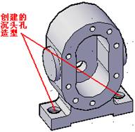 AutoCAD三维建模实例教程-泵体零件建模(图文教程),建模,三维,教程,零件,第15张 AutoCAD三维建模实例教程-泵体零件建模(图文教程),AutoCAD三维建模实例教程-泵体零件建模,建模,三维,教程,零件,第15张