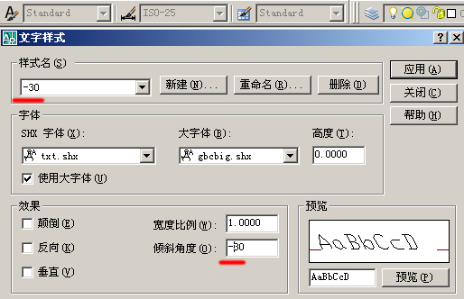 AutoCAD中轴测图的尺寸标注方法(图文教程),标注,尺寸,AutoCAD,第8张 AutoCAD中轴测图的尺寸标注方法(图文教程),AutoCAD中轴测图的尺寸标注方法,标注,尺寸,AutoCAD,第8张
