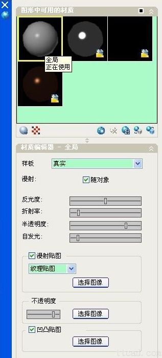 AutoCAD渲染教程_不锈钢&玻璃渲染技巧(图文教程),渲染,教程,AutoCAD,第6张 AutoCAD渲染教程_不锈钢&玻璃渲染技巧(图文教程),AutoCAD渲染教程_不锈钢&玻璃渲染技巧,渲染,教程,AutoCAD,第6张