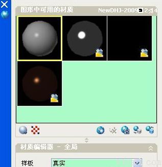 AutoCAD渲染教程_不锈钢&玻璃渲染技巧(图文教程),渲染,教程,AutoCAD,第2张 AutoCAD渲染教程_不锈钢&玻璃渲染技巧(图文教程),AutoCAD渲染教程_不锈钢&玻璃渲染技巧,渲染,教程,AutoCAD,第2张