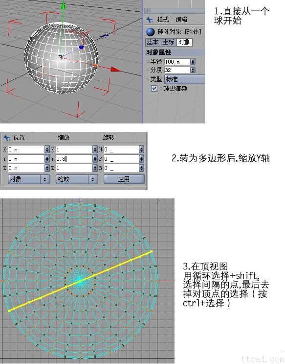 AutoCAD教程_制作灯笼(图文教程),教程,AutoCAD,制作,第1张 AutoCAD教程_制作灯笼(图文教程),AutoCAD教程_制作灯笼,教程,AutoCAD,制作,第1张