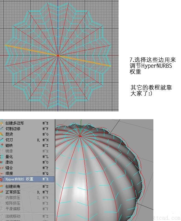 AutoCAD教程_制作灯笼(图文教程),教程,AutoCAD,制作,第3张 AutoCAD教程_制作灯笼(图文教程),AutoCAD教程_制作灯笼,教程,AutoCAD,制作,第3张