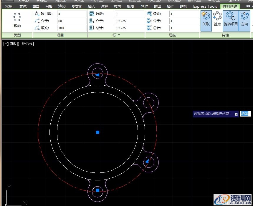 二维绘制简单图形CAD教程(3)(图文教程),二维,教程,绘制,图形,第5张 二维绘制简单图形CAD教程(3)(图文教程),CAD教程,二维,教程,绘制,图形,第5张