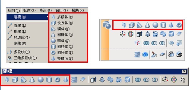 AutoCAD简单实体模型教程(图文教程),教程,实体,模型,AutoCAD,第1张 AutoCAD简单实体模型教程(图文教程),AutoCAD简单实体模型教程,教程,实体,模型,AutoCAD,第1张