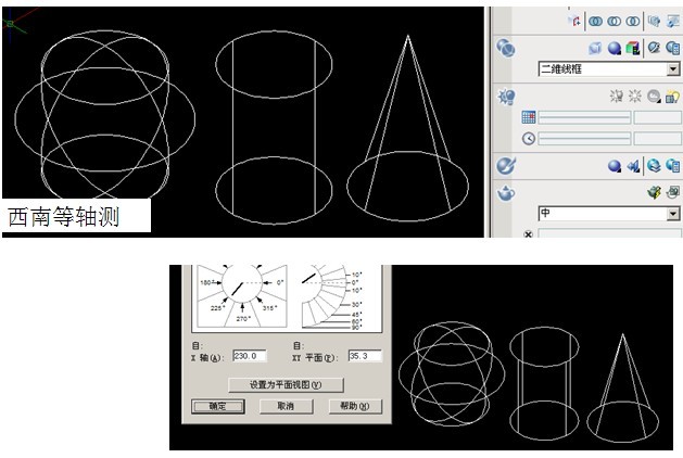AutoCAD简单实体模型教程(图文教程),教程,实体,模型,AutoCAD,第9张 AutoCAD简单实体模型教程(图文教程),AutoCAD简单实体模型教程,教程,实体,模型,AutoCAD,第9张