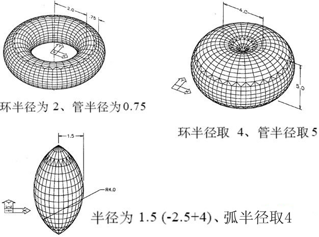 AutoCAD简单实体模型教程(图文教程),教程,实体,模型,AutoCAD,第14张 AutoCAD简单实体模型教程(图文教程),AutoCAD简单实体模型教程,教程,实体,模型,AutoCAD,第14张