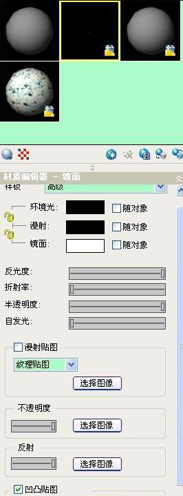 AutoCAD渲染水中倒影效果(图文教程),渲染,AutoCAD,第5张 AutoCAD渲染水中倒影效果(图文教程),AutoCAD渲染水中倒影效果,渲染,AutoCAD,第5张