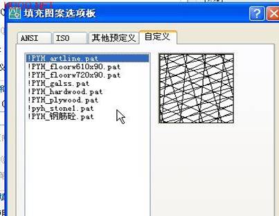 CAD填充图案下载及使用方法(图文教程),填充,图案,教程,第3张 CAD填充图案下载及使用方法(图文教程),CAD填充图案下载及使用方法,填充,图案,教程,第3张