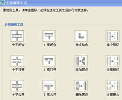 AutoCAD绘制室内设计图步骤（图文教程）,AutoCAD绘制室内设计图步骤,绘制,步骤,AutoCAD,第16张