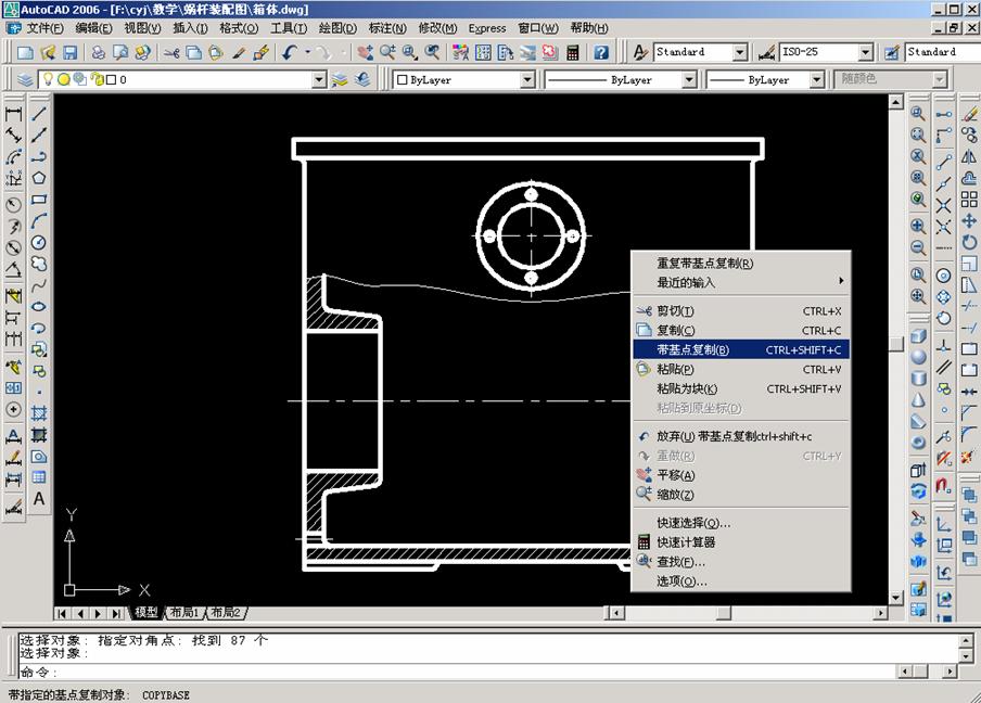 AutoCAD绘制机械装配图的方法(图文教程),装配图,绘制,AutoCAD,第8张 AutoCAD绘制机械装配图的方法(图文教程),AutoCAD绘制机械装配图的方法,装配图,绘制,AutoCAD,第8张