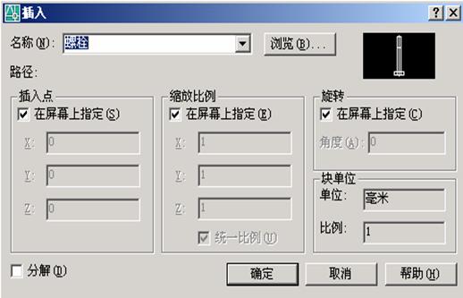 AutoCAD绘制机械装配图的方法(图文教程),装配图,绘制,AutoCAD,第29张 AutoCAD绘制机械装配图的方法(图文教程),AutoCAD绘制机械装配图的方法,装配图,绘制,AutoCAD,第29张
