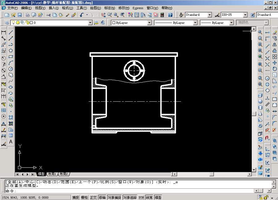 AutoCAD绘制机械装配图的方法(图文教程),装配图,绘制,AutoCAD,第9张 AutoCAD绘制机械装配图的方法(图文教程),AutoCAD绘制机械装配图的方法,装配图,绘制,AutoCAD,第9张