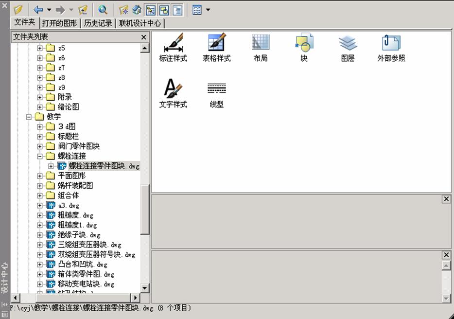 AutoCAD绘制机械装配图的方法(图文教程),装配图,绘制,AutoCAD,第40张 AutoCAD绘制机械装配图的方法(图文教程),AutoCAD绘制机械装配图的方法,装配图,绘制,AutoCAD,第40张