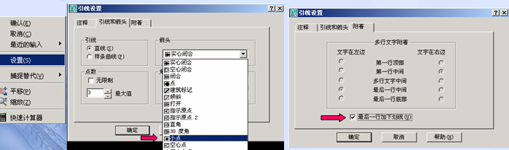 AutoCAD绘制机械装配图的方法(图文教程),装配图,绘制,AutoCAD,第53张 AutoCAD绘制机械装配图的方法(图文教程),AutoCAD绘制机械装配图的方法,装配图,绘制,AutoCAD,第53张